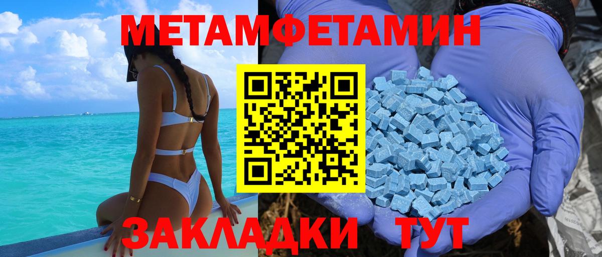 Амфетамин  Вход с VPN  Междуреченск  АМФ VHQ 