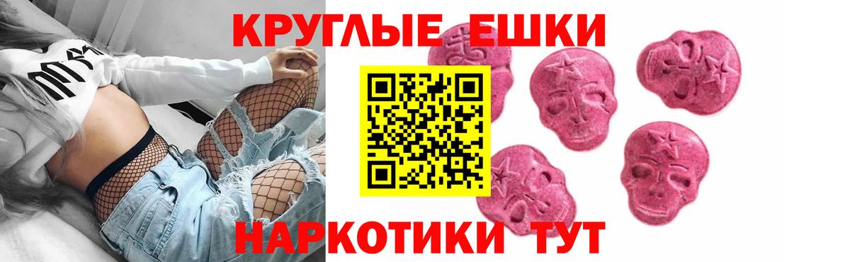 ЭКСТАЗИ  ЭКСТАЗИ 280 MDMA  купить  сайты  Ecstasy XTC  Междуреченск  Вход с VPN 