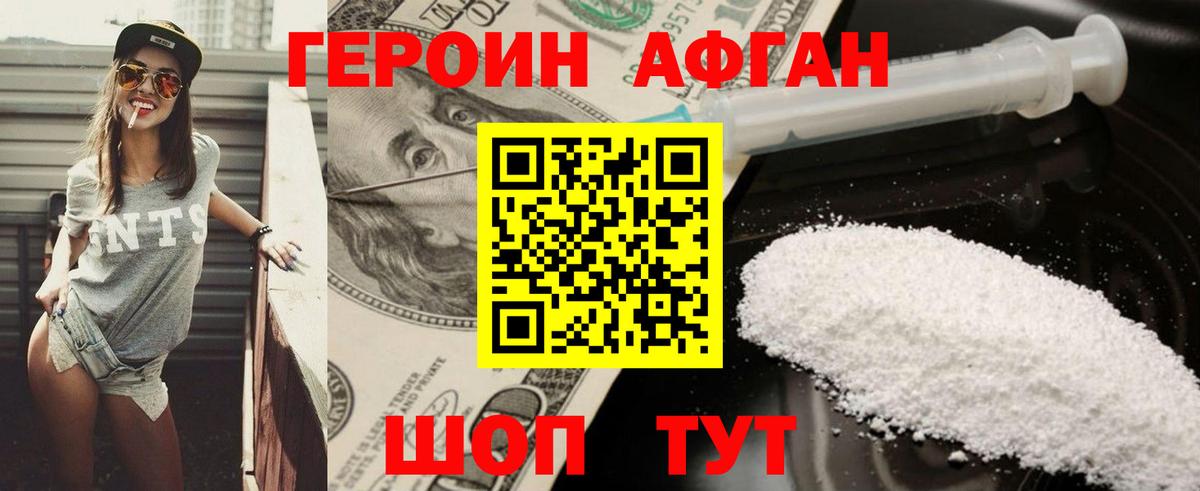 Марихуана  NBOMe  Междуреченск  МЕТ  Вход с VPN  Мефедрон кристаллы  КОКАИН  Вейп ТГК 