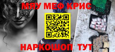 амфетамин Гусев