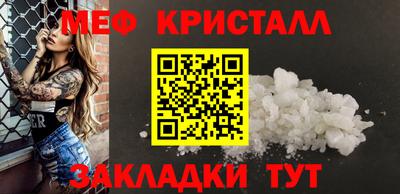 амфетамин Гусев