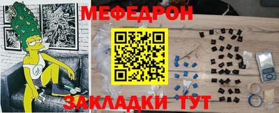 амфетамин Гусев