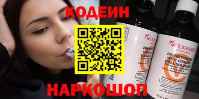 мескалин Гусь-Хрустальный