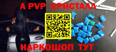 мескалин Гусь-Хрустальный