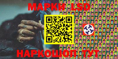 мескалин Гусь-Хрустальный