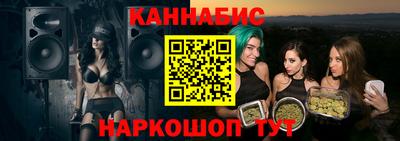 амфетамин Гусев