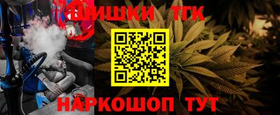 мескалин Гусь-Хрустальный