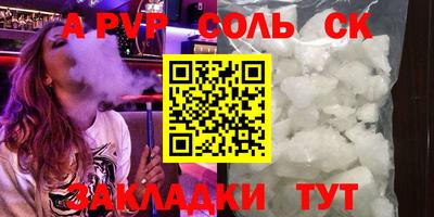 jwh Рязань