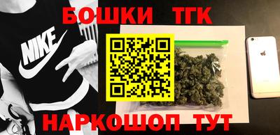 мескалин Гусь-Хрустальный