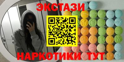 амфетамин Гусев