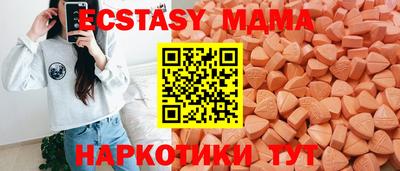 бутик Рузаевка