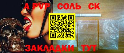 амфетамин Гусев