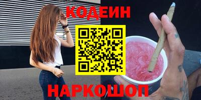 кокаин премиум Гусиноозёрск