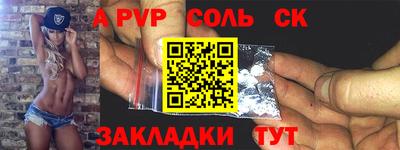 амфетамин Гусев