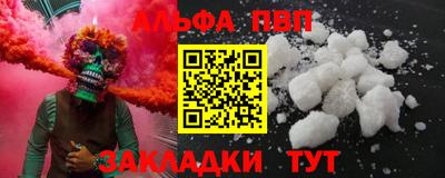 амфетамин Гусев
