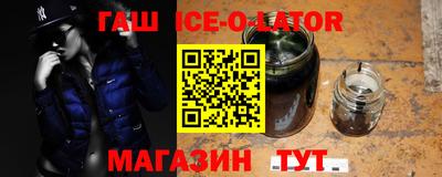 кокаин премиум Гусиноозёрск