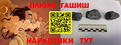кокаин премиум Гусиноозёрск