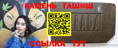 амфетамин Гусев