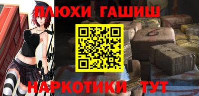 мескалин Гусь-Хрустальный