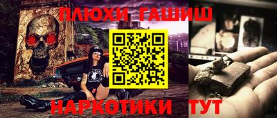 кокаин премиум Гусиноозёрск