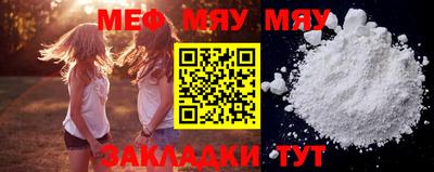 амфетамин Гусев