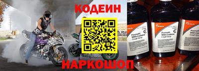 кокаин премиум Гусиноозёрск