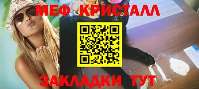 мескалин Гусь-Хрустальный
