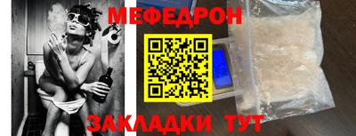 мескалин Гусь-Хрустальный